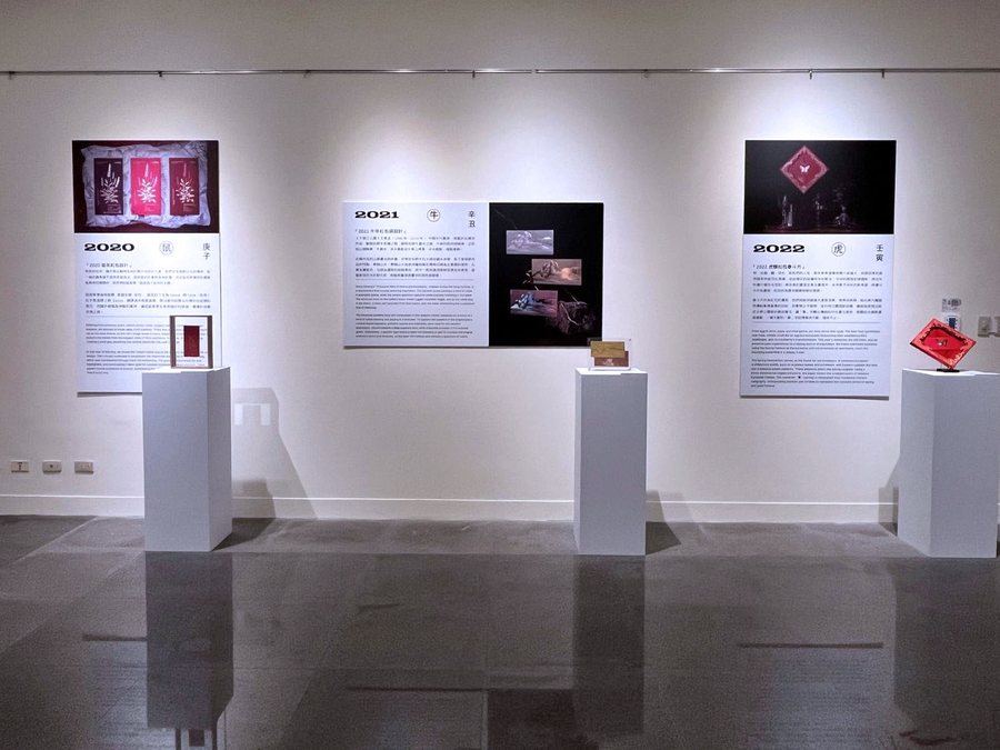 《不止紅包》展場，2023