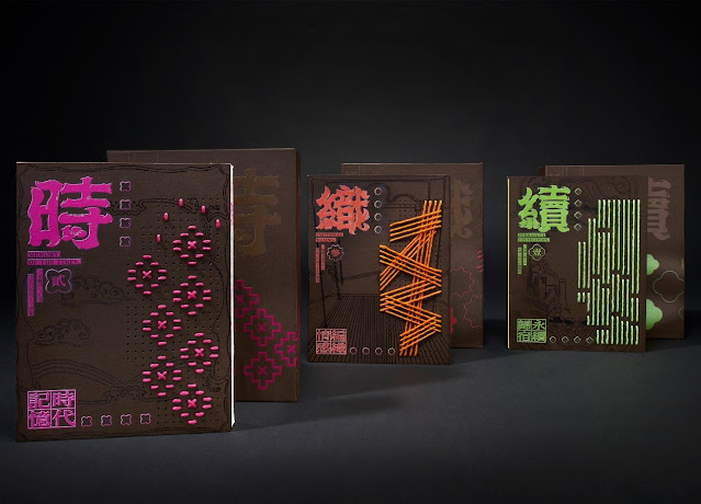 中國科大視傳系