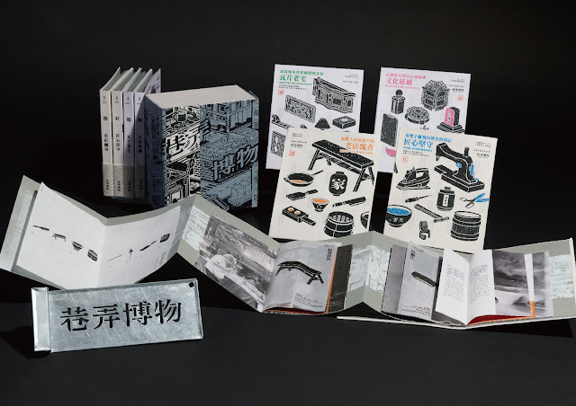 中國科大視傳系