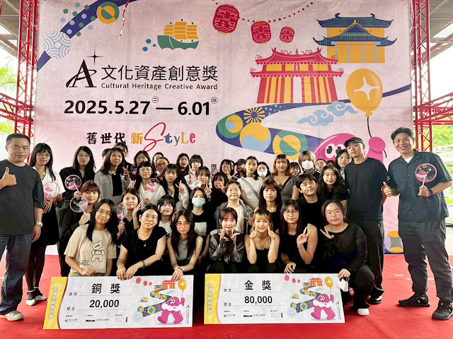 中國科大視傳系