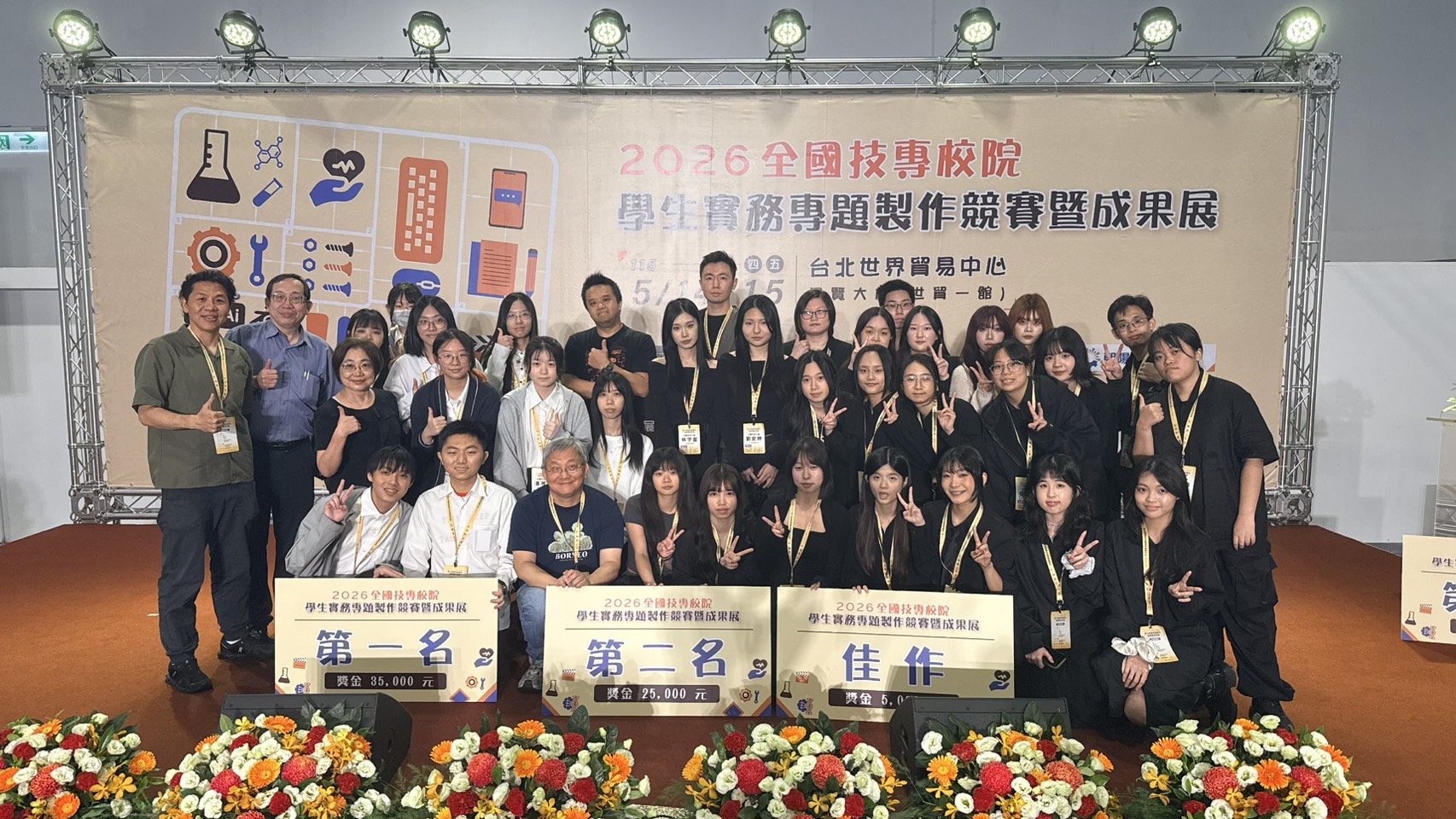 中國科大視傳系